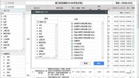 西安78平老破小，从暗卫发霉到清爽入住，硬装+软装+家电一共花了7.8万（完整账单都列清楚了）