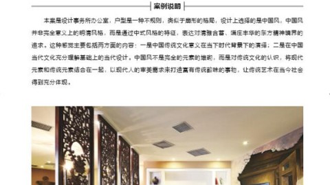 3年踩坑3次才明白：这样写工装设计方案文本，至少省15%预算