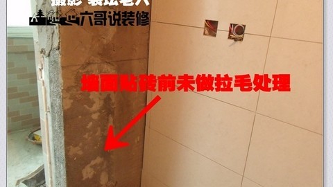 朋友们，我是懂你们家装痛点的小编。