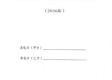 装修合同避坑指南2026｜看了1000份装修纠纷案例，我把最坑人的6处条款给你扒干净了