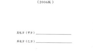 装修合同避坑指南2026｜看了1000份装修纠纷案例，我把最坑人的6处条款给你扒干净了