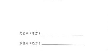 装修合同避坑指南2026｜看了1000份装修纠纷案例，我把最坑人的6处条款给你扒干净了