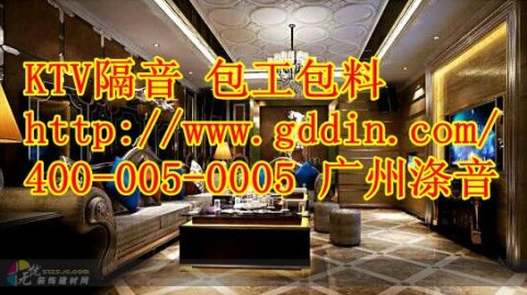 家庭KTV翻新｜3万内把次卧变歌房，附佛山省钱声学攻略